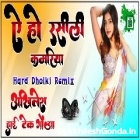 Ae Ho Rasili Hilawa Kamariya Rakesh Mishra Hits Song Hard Dholki Remix Akhilesh Hi Tech Gonda 